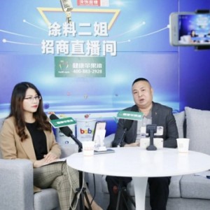 健康蘋果漆，20年的涂料廠家，助您逆勢增長！