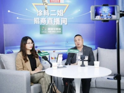 健康蘋果漆，20年的涂料廠家，助您逆勢增長！