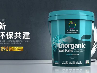 無機涂料產品功能測試