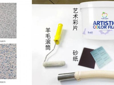 健康蘋果彩片漆——施工工藝詳解