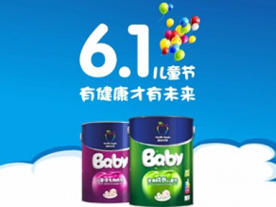 健康蘋果兒童漆