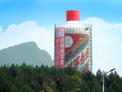 茅臺酒瓶換新，選健康蘋果漆