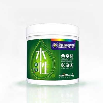 色變劑