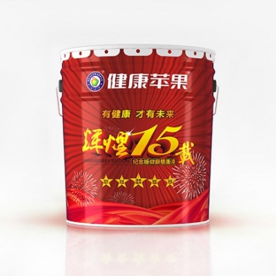 健康蘋果輝煌15年紀念版健康墻面漆