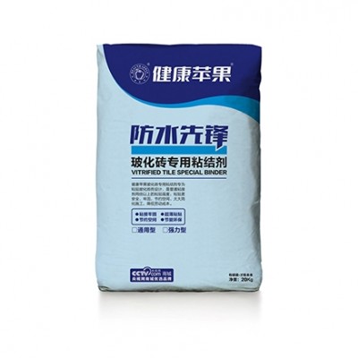 玻化磚瓷磚粘結劑
