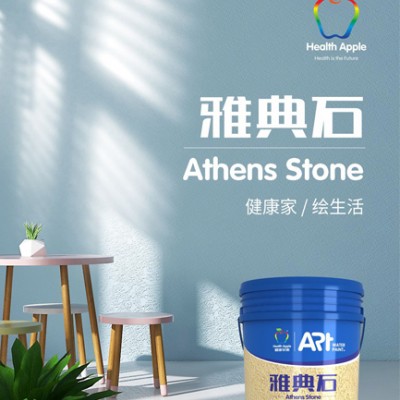 仿石漆