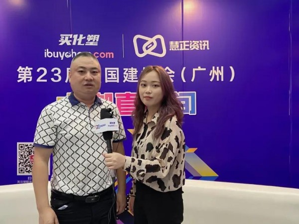 蘋果化工范啟津：守正創新 發力仿石漆