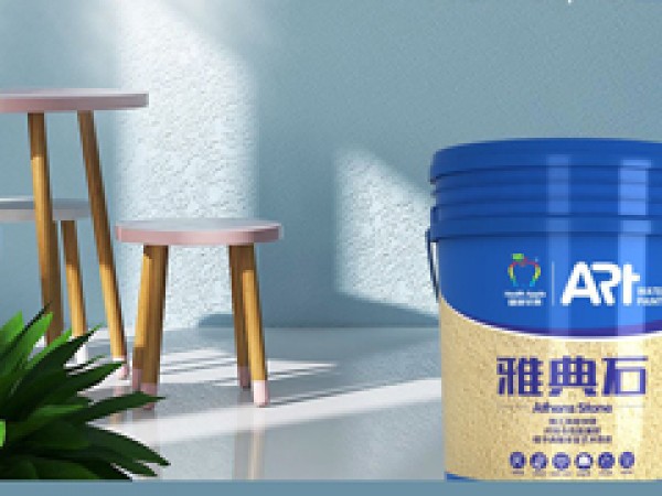 雅典石，賦予典雅多變藝術質感