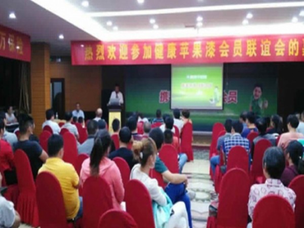 促合作拓市場！健康蘋果漆山東濟寧聯誼會圓滿舉辦！