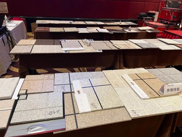 2021多彩涂料嘉年華暨應用發展論壇?順德站