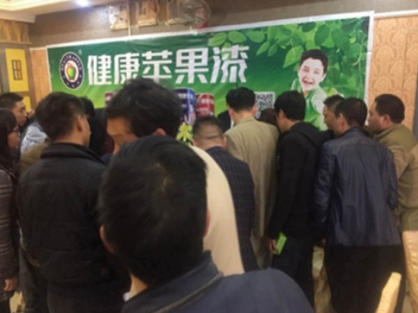 健康蘋果漆產品體驗會：讓家居生活更健康、綠色、環保！