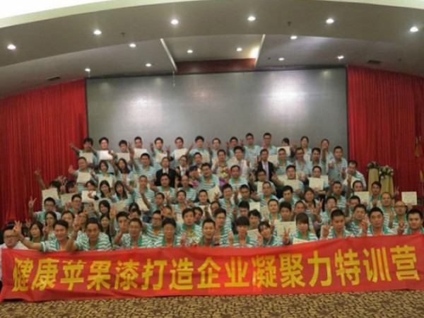 【塑員工魂,固企業根】健康蘋果漆凝聚力特訓營