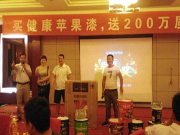 聚變 ? 共贏 ? 感恩l健康蘋果漆山東省感恩答謝圓滿結束