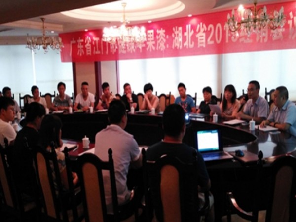 新目標 ·新征程l這場湖北潛力經銷商會議不簡單！