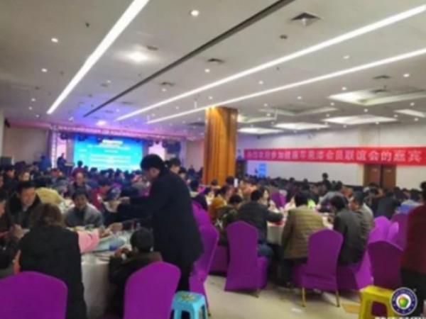 吹響2019征戰沖鋒號！健康蘋果（定陶站）開啟超車模式.....