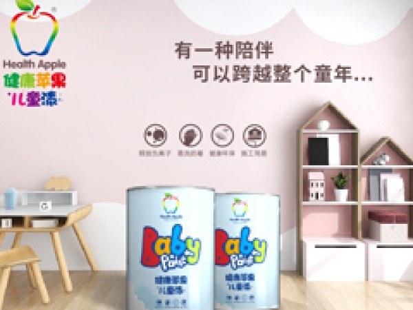 兒童房色彩搭配指南