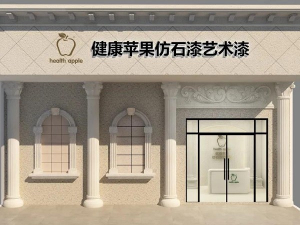仿石漆營銷策略