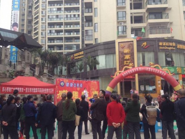 健康蘋果羅總再創佳績，達州站感恩會圓滿成功