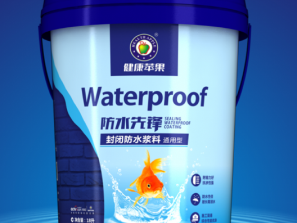 防水涂料是如何進行分類的？