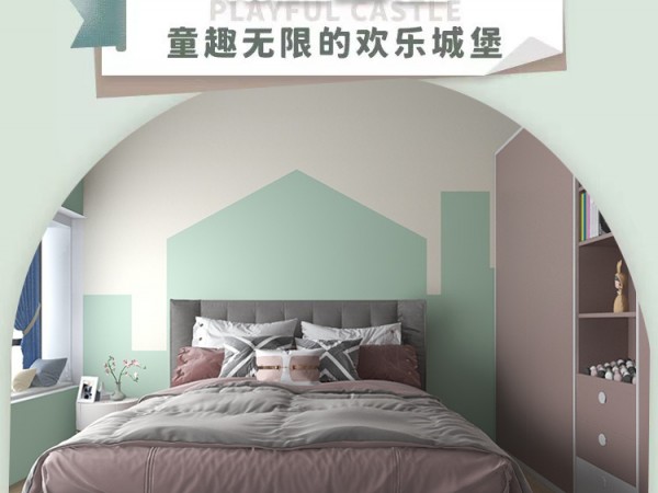 DIY 兒童房墻面，手把手教你實現