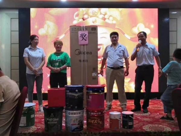 【快訊】健康蘋果2019感恩答謝會（棗莊站）