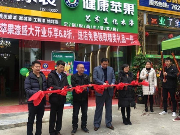 開業9個月，來看看健康蘋果貴州思南專賣店交出的成績單！