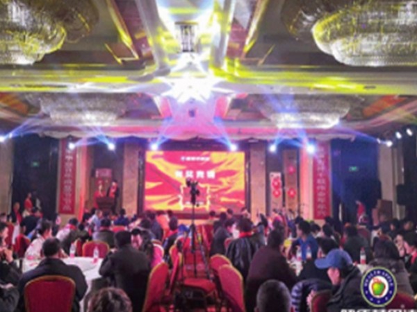繼續“邁向新高度”——2019菏澤健康蘋果再度聚力起航！