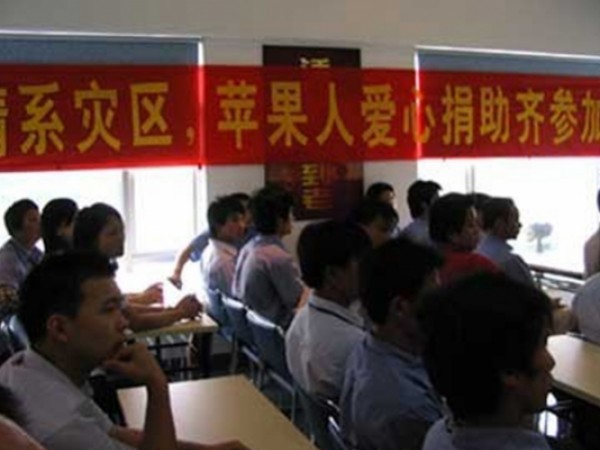 健康蘋果l踐行企業社會責任，捷信公益腳步不停歇