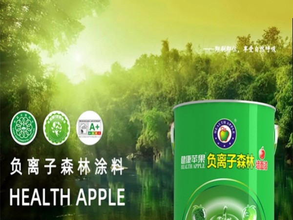 健康蘋果 | 入冬了，霧霾、甲醛、病毒統統走開！