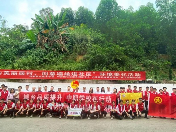 助力美麗居村丨蘋果化工助力倉門村創意墻繪，環境美化活動 ！
