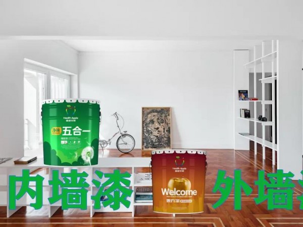 消費者選擇墻面漆時的幾個常見疑問