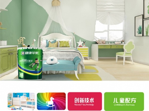我們又有大動作了，兒童專用漆，〖6.1折〗！〖6.1折〗!