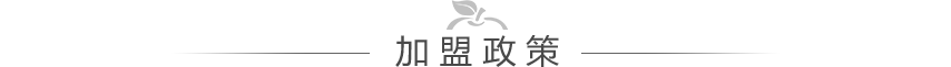 仿石漆加盟