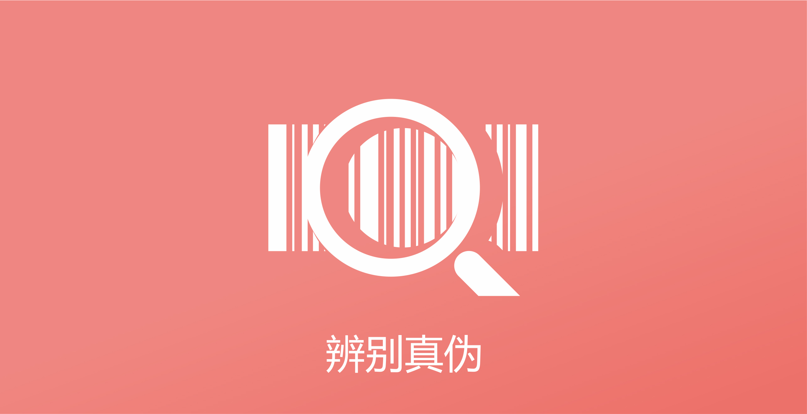健康蘋果漆真偽鑒別