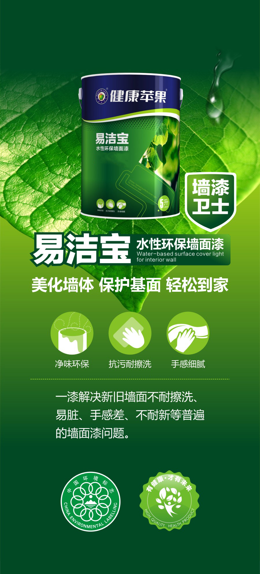 1572312105715760.jpg 易潔寶.jpg