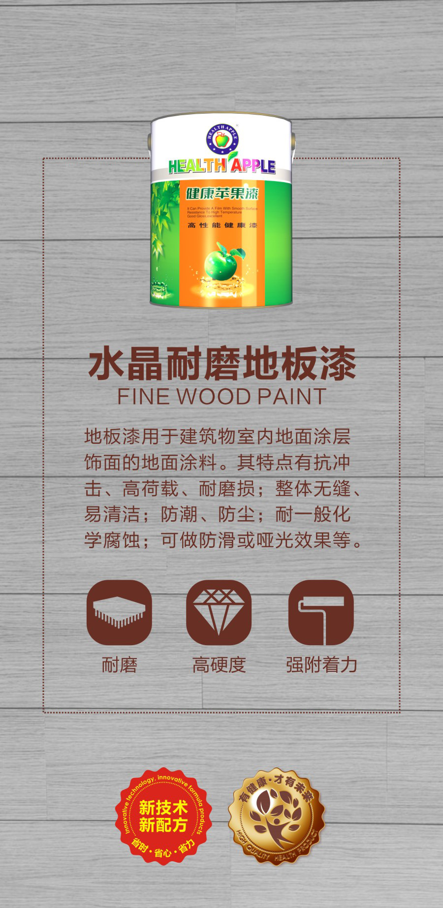 乳膠漆.jpg