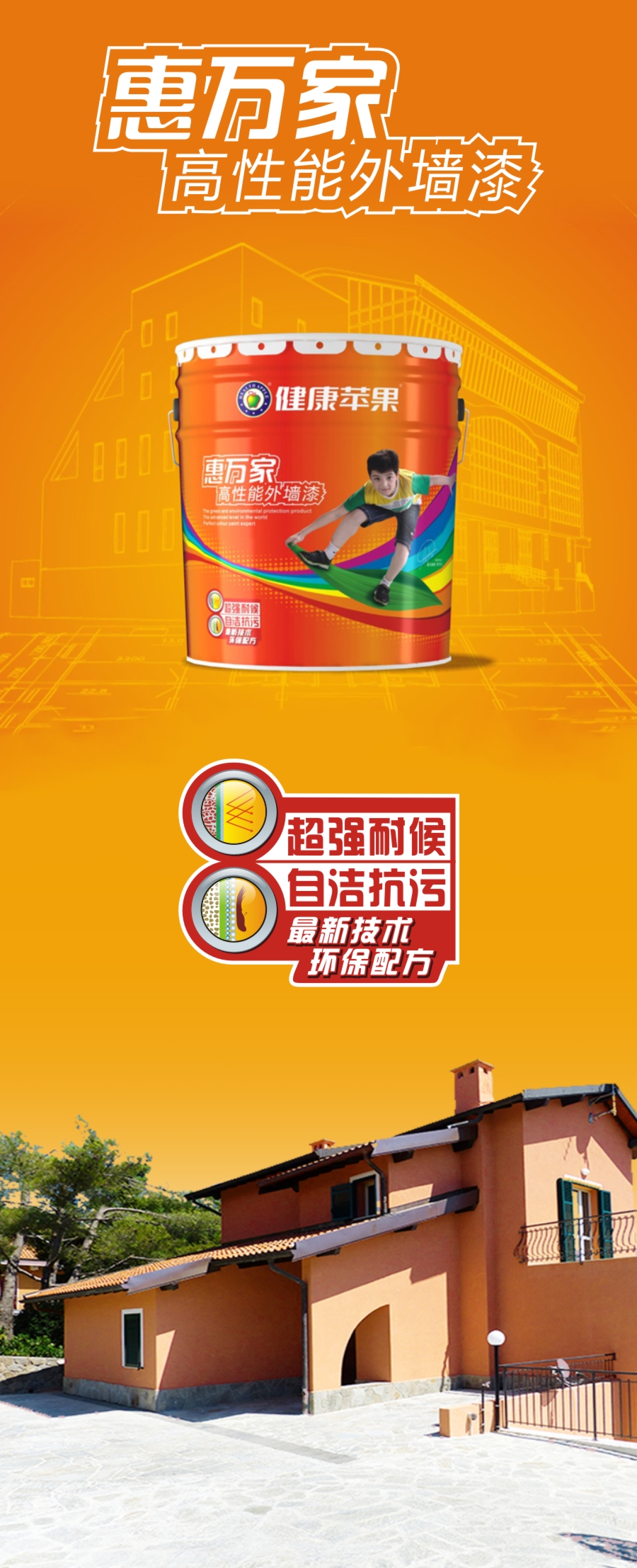 乳膠漆細節.jpg