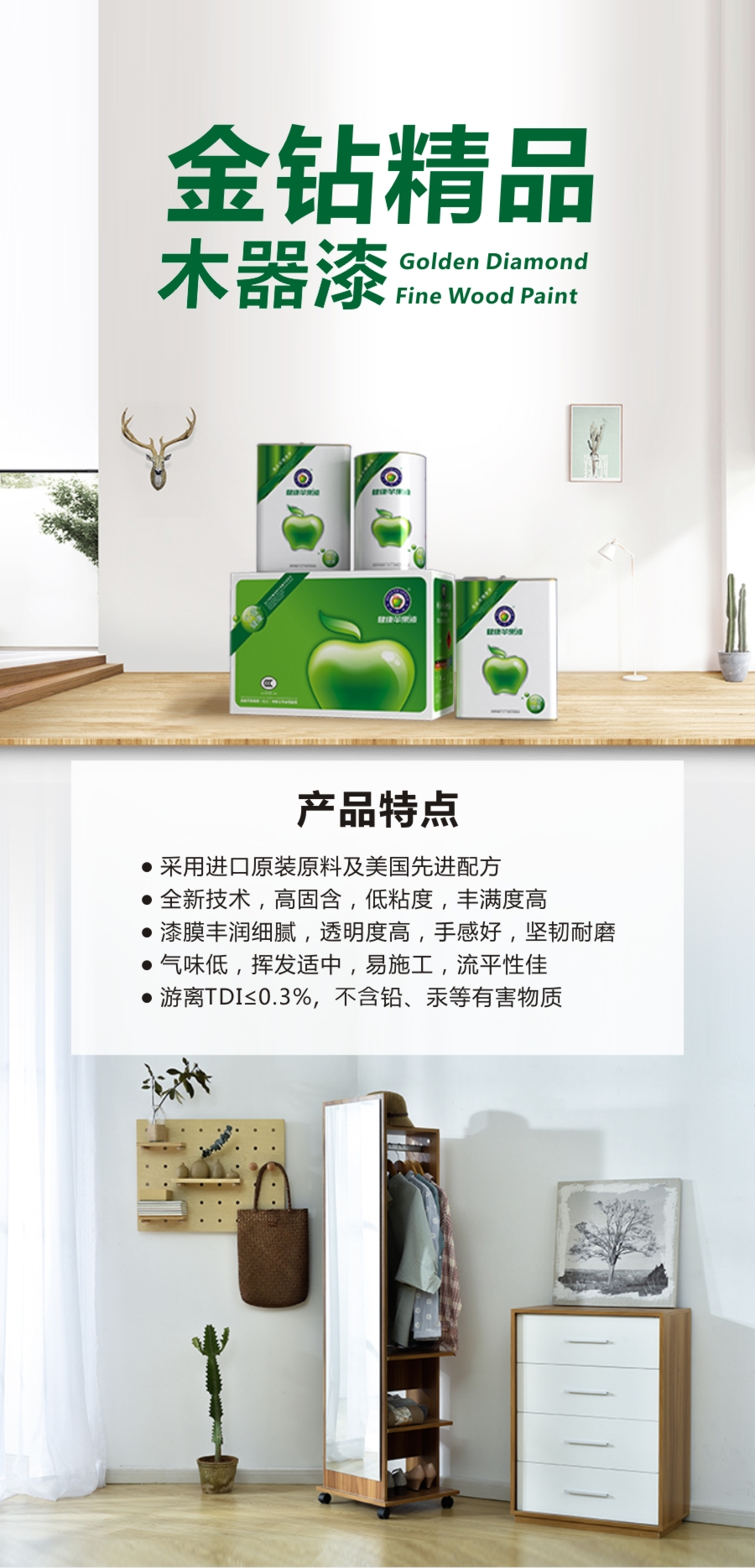乳膠漆價格.jpg