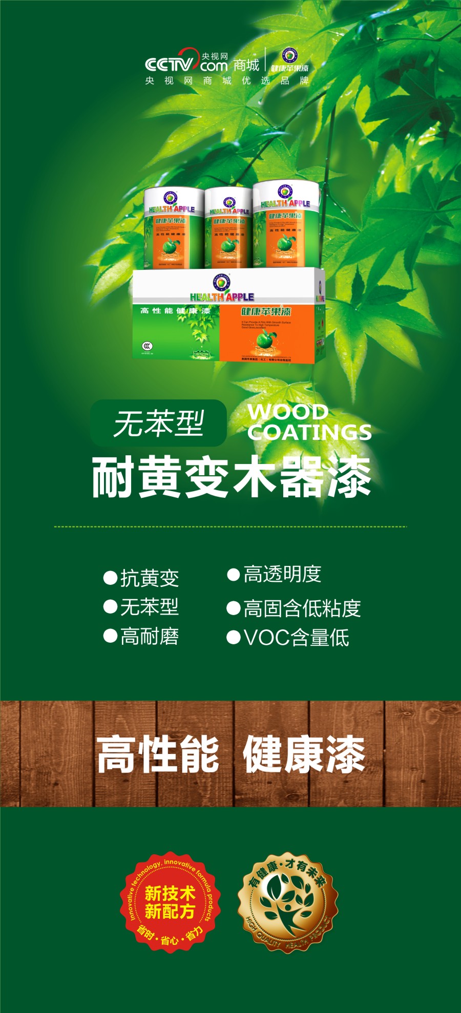 乳膠漆性能.jpg