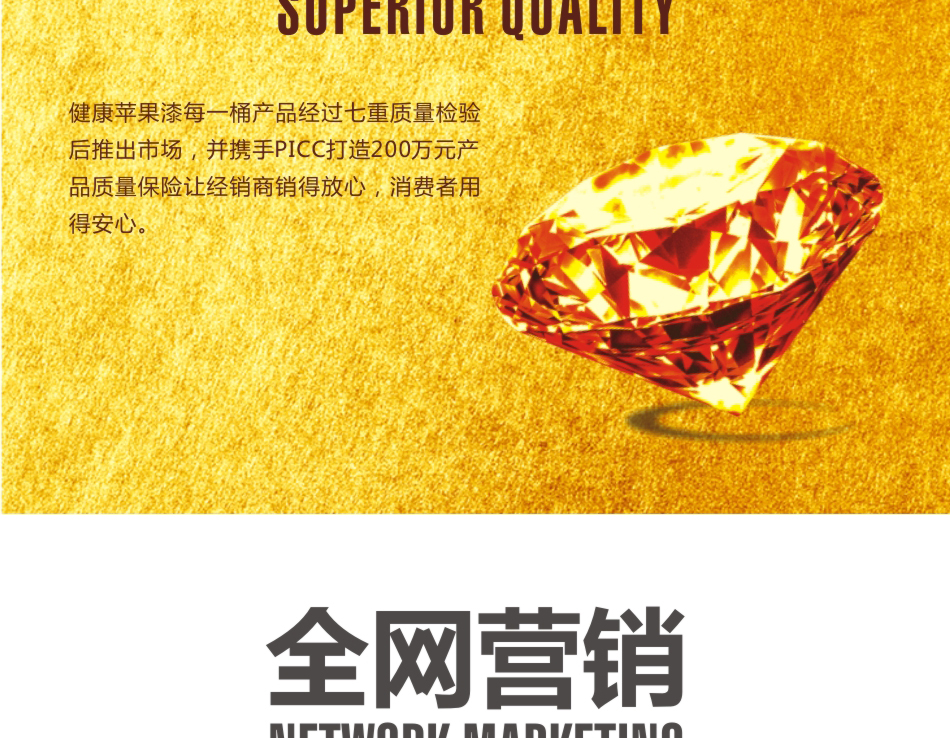 仿石漆品牌