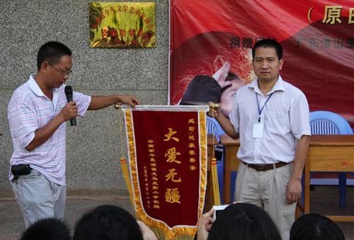 健康蘋果漆愛心奉獻.jpg