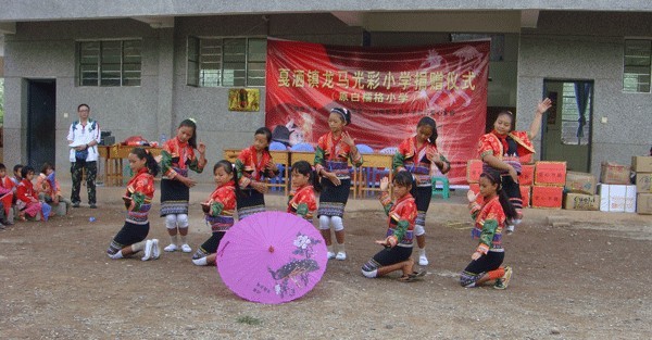 健康蘋果漆愛心奉獻.jpg