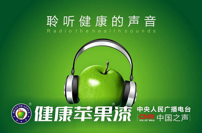 健康蘋果漆.jpg