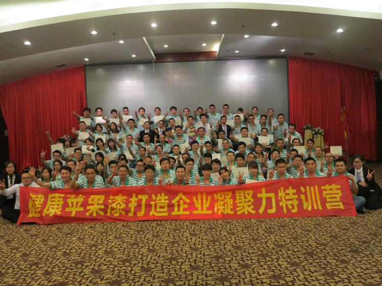 蘋果化工.jpg