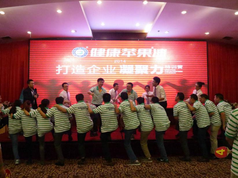 蘋果化工.jpg