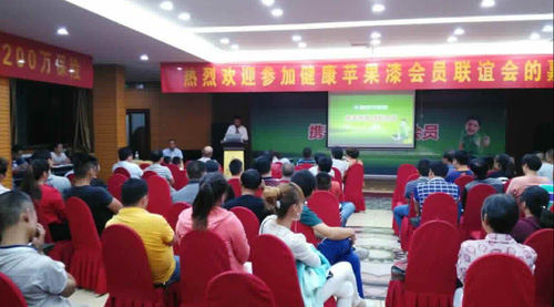 健康蘋果漆.jpg