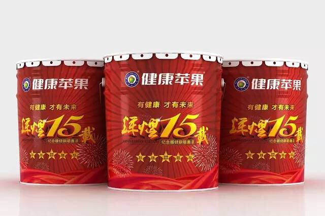 健康蘋果漆.jpg