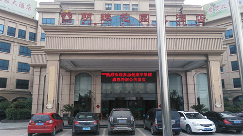 健康蘋果漆.jpg