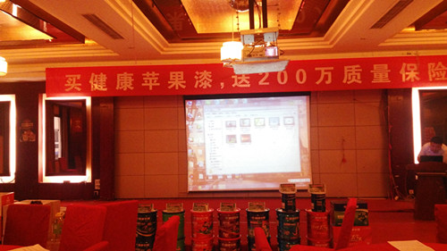 健康蘋果漆.jpg