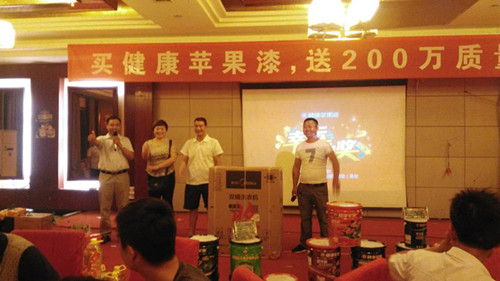 健康蘋果漆.jpg